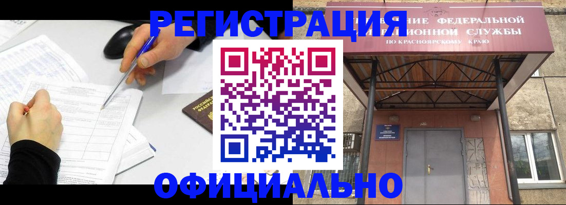 форма 3 в Черепаново